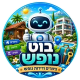 בוט נופש